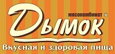 Мясокомбинат ООО «Дымок и К»